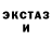 MDMA Molly Tetyana Tsypenko