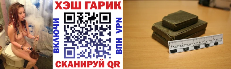 ГАШ hashish  Купить где  Карачев 