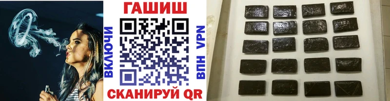 Гашиш 40% ТГК Карачев