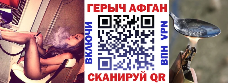 Купить  Карачев  ГЕРОИН афганец 