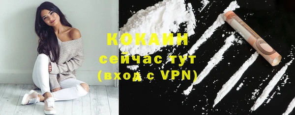 дживик Куйбышев