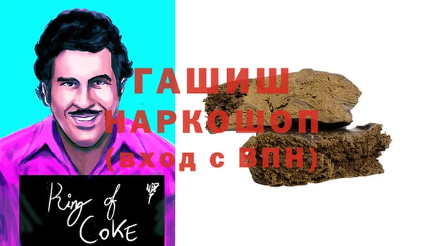 дживик Куйбышев