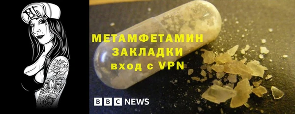 дживик Куйбышев
