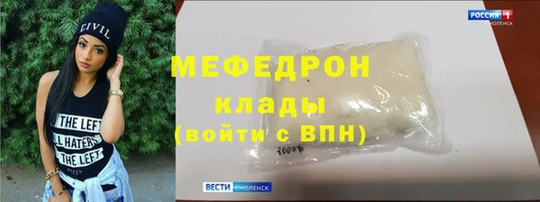 дживик Куйбышев