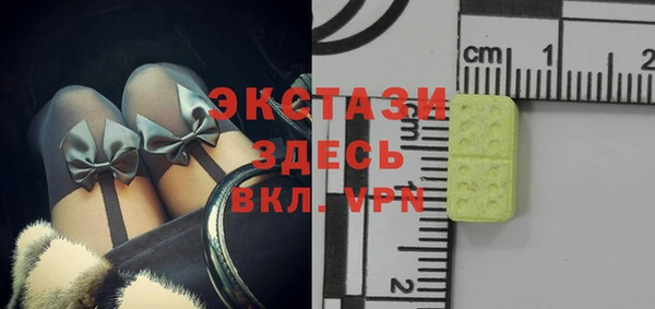 дживик Куйбышев