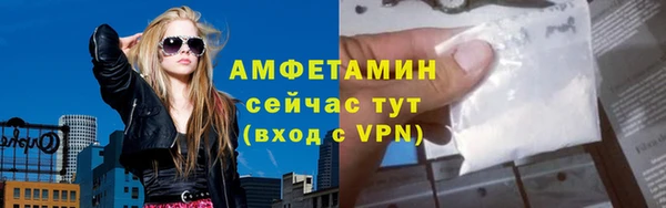 дживик Куйбышев