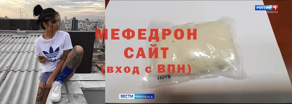 spice Кукмор