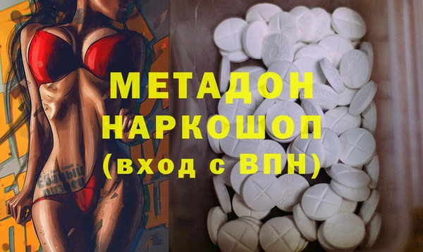 дживик Куйбышев