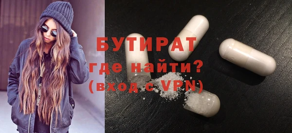 дживик Куйбышев