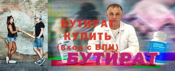 дурь Кулебаки