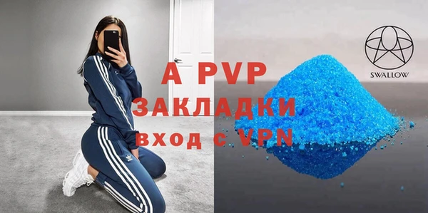 spice Кукмор