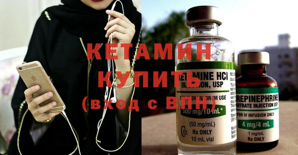 дживик Куйбышев
