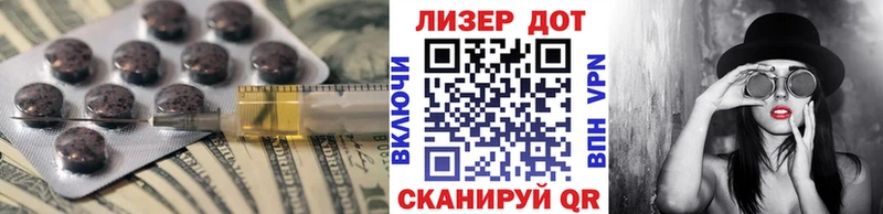 Купить  Карачев  Лсд 25 экстази ecstasy 