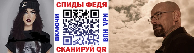 МЕТАМФЕТАМИН Methamphetamine  Купить где  Карачев 